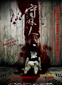 铃木志穂